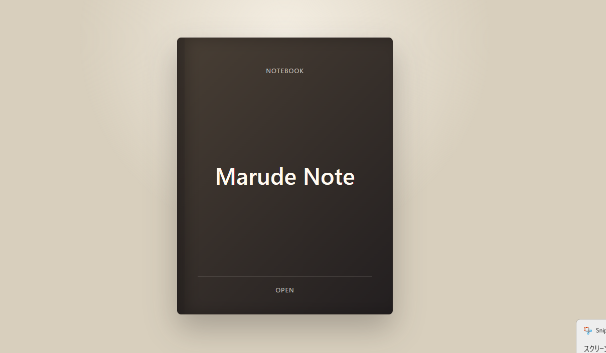 marude-noteの画面